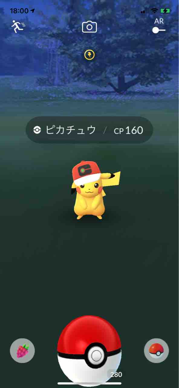 ワールドキャップピカチュウスポットライトアワー ポケモンgoプレイ日記ブログ ワールドキャップピカチュウスポットライトアワー ポケモンgoプレイ日記ブログ
