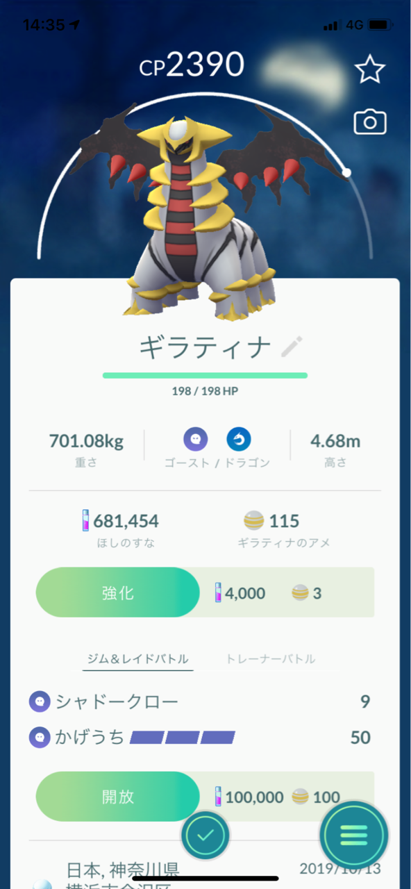 即納 大特価 ポケモン ゲットード ミュウツーの逆襲 ミュウツーボール おもちゃ ぬいぐるみ Www Pastosbons Ma Gov Br