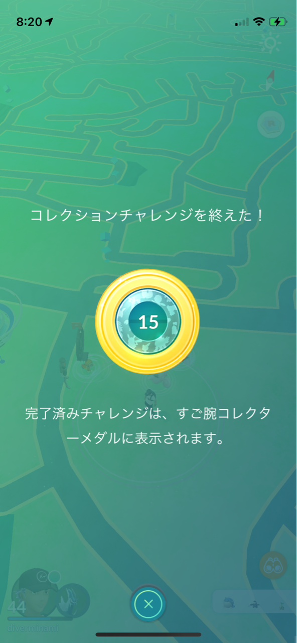 フリーザーレイドバトル 続行リサーチ151 ポケモンgoプレイ日記ブログ