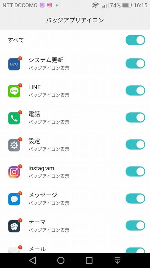 Screenshot_2016-08-30-1