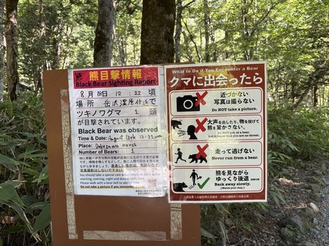 kamikochi133
