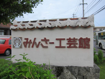 ishigaki151.jpg