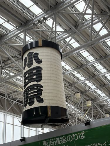 yugawara219