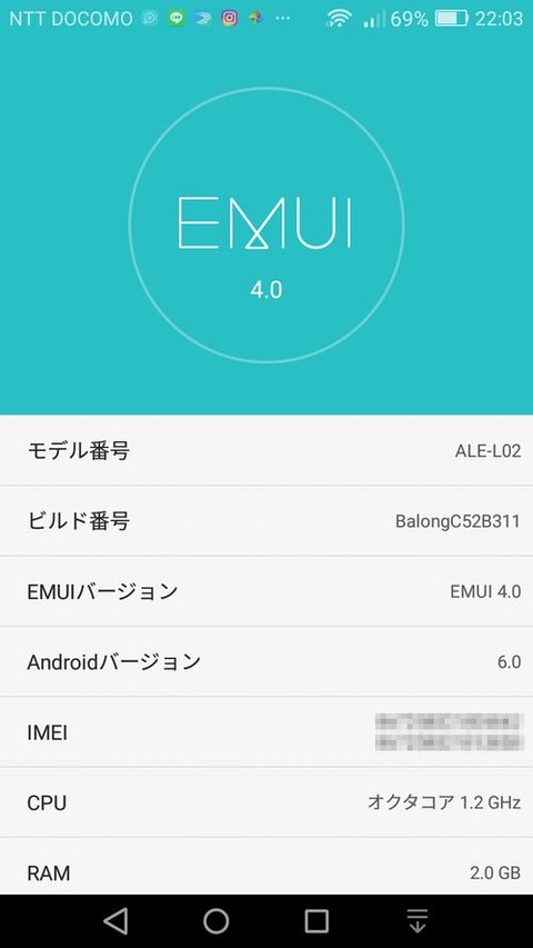 Screenshot_2016-07-25