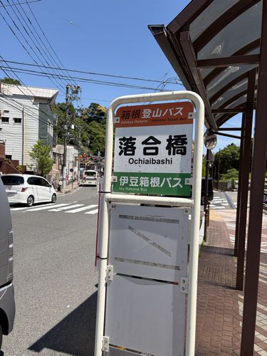 yugawara202