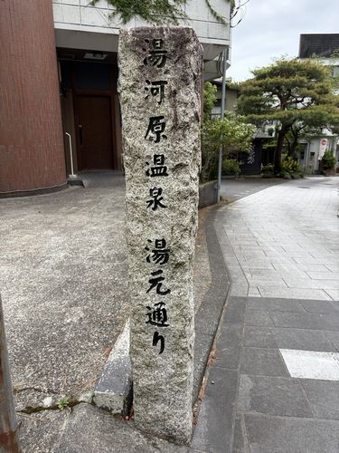 yugawara216