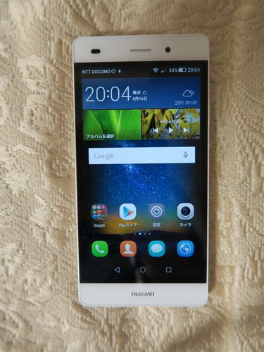 HuaweiP8lite2