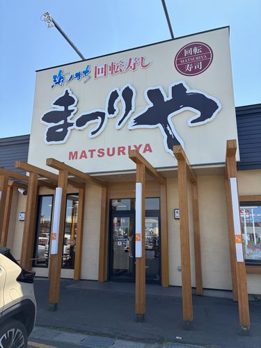 kushiro112