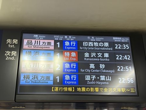 kushiro158