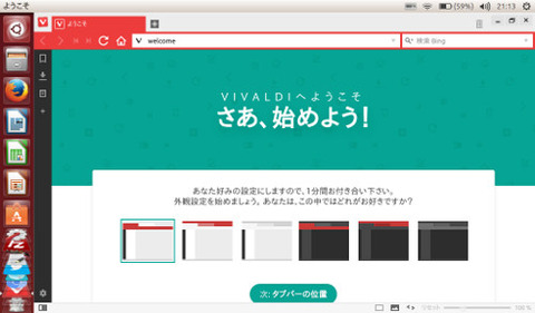 Screenshot from 2016-04-08