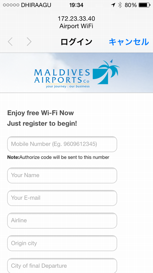 airport_Wi-Fi.png