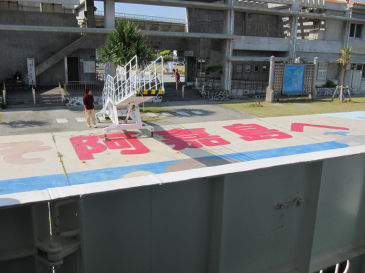 okinawa702.jpg