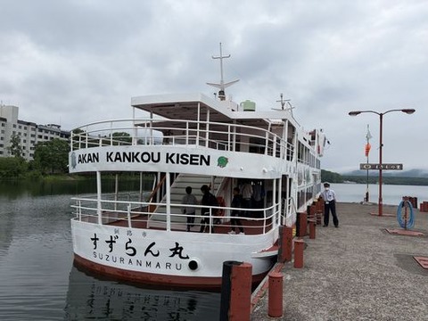 kushiro132