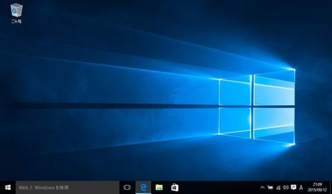 windows10clean