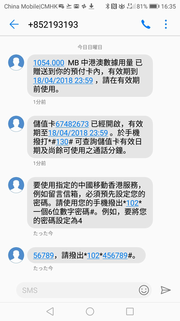 Screenshot_20180415-163530