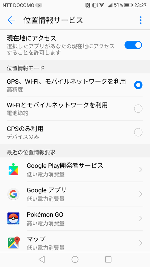 Screenshot_20170126-232745