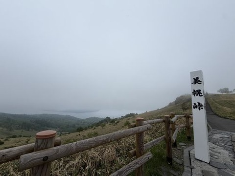 kushiro128