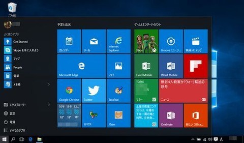 Windows1020150917