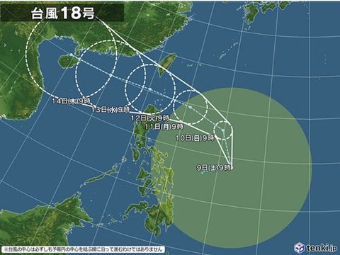 okinawa1601