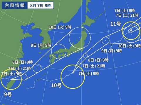 okinawa1501