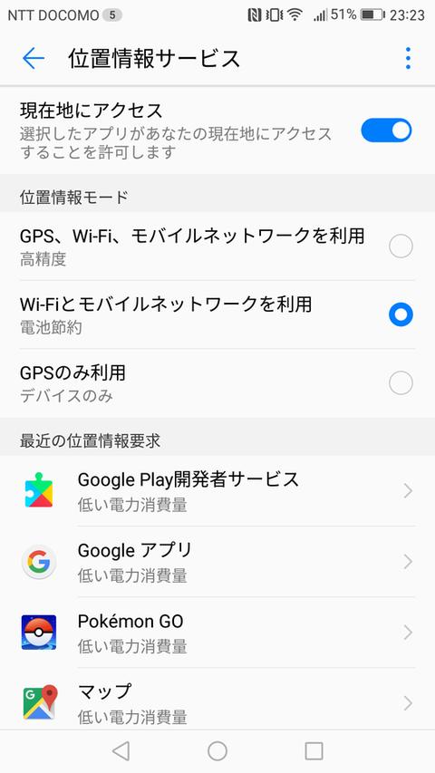 Screenshot_20170126-232328