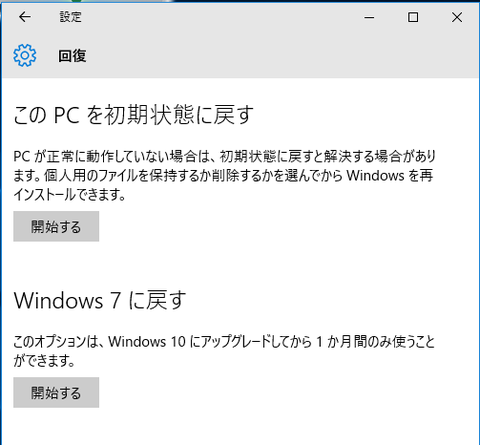 Win7Downgrade