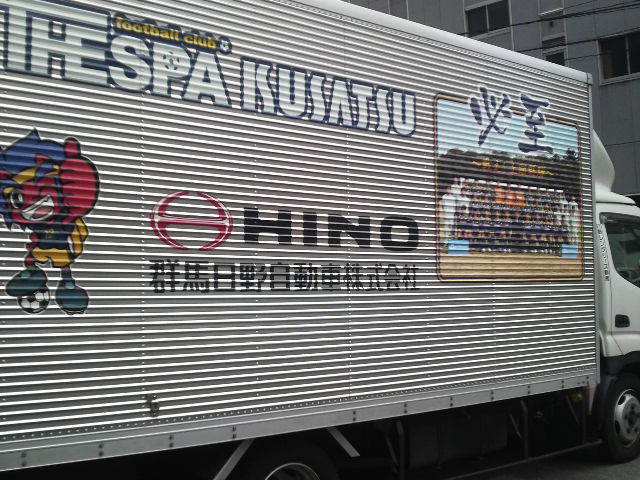 熊本グラフィティ 前編 夢見る頃を過ぎても