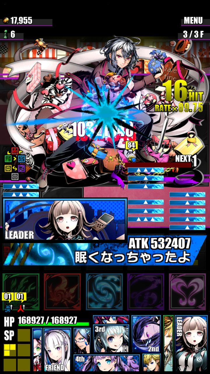 無 理のない 課金勢のディバゲブログ零 無 理のない 課金勢のディバゲブログ零