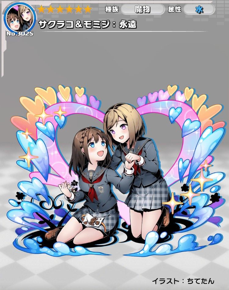 無 理のない 課金勢のディバゲブログ零