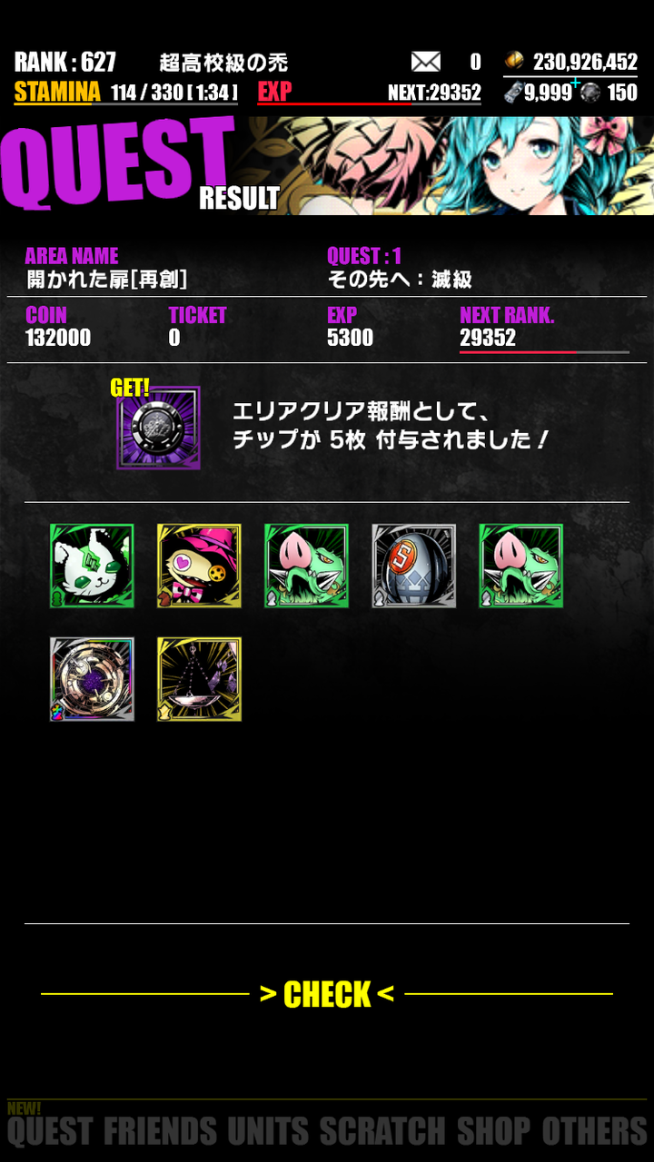 無 理のない 課金勢のディバゲブログ零 無 理のない 課金勢のディバゲブログ零