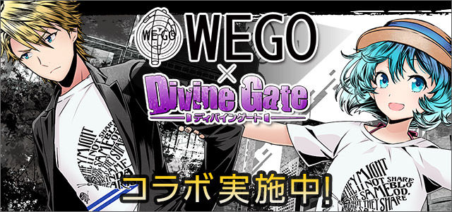 無 理のない 課金勢のディバゲブログ零 無 理のない 課金勢のディバゲブログ零