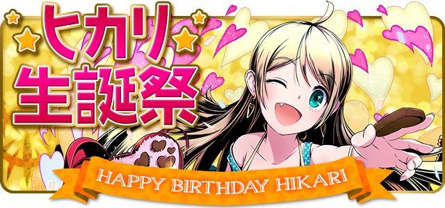無 理のない 課金勢のディバゲブログ零 16年02月
