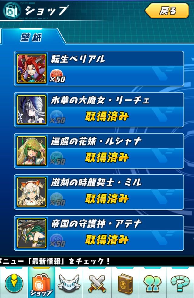 パズドラ 壁紙 どうせなら火属性もたそいのくれよ ガチャガチャ パズドラ攻略情報まとめ