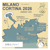 Italinity2024_005-1