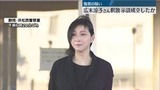 ダウンロード - 2025-04-16T201517.406