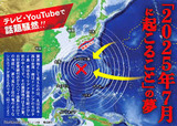 E3819FE381A4E3818DE8AB92-E4BA88E8A880-PR-TIMES-1024x731