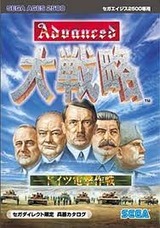 ダウンロード (11)