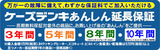 safetywarranty_headerImg20210517
