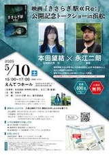 ダウンロード - 2025-05-11T200843.235