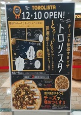 271188970_611841060033074_353911489972404480_n