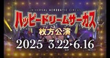 481731233_18050132327179202_1377106787846206062_n