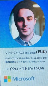 ただの糞詐欺野郎!