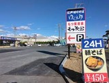 ダウンロード (90)