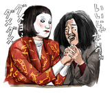 日本エレキテル連合_いいじゃないのぉ~_ダメよぉ~___ダメダメ!!
