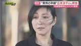 ダウンロード - 2025-04-16T201619.046