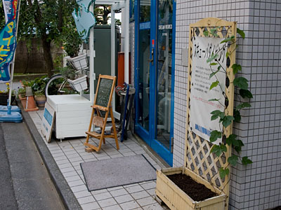 20090628hana04.jpg