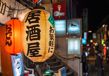 居酒屋