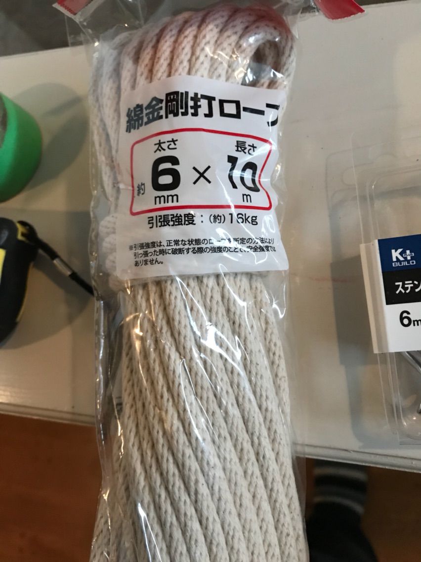 diy 階段の天井に室内干し用の昇降式物干しざおを作りました Yururiのゆるっとdiy diy 階段の天井に室内干し用の昇降式物干しざおを作りました Yururiのゆるっとdiy