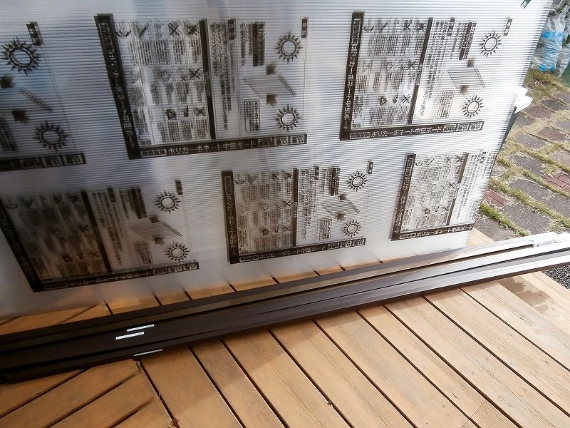 中空ポリカで出窓を二重窓に ｄｉｙ中部