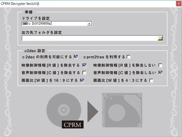 cprm